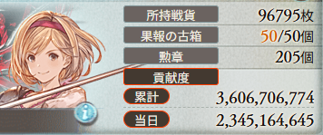 chaoticgate007's tweet photo. わりと頑張ったけど今日はまけてしまった https://t.co/wPeQDSeSGB