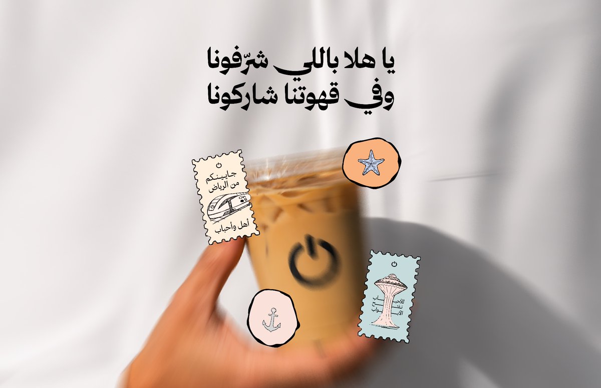 OnOff_sa tweet picture