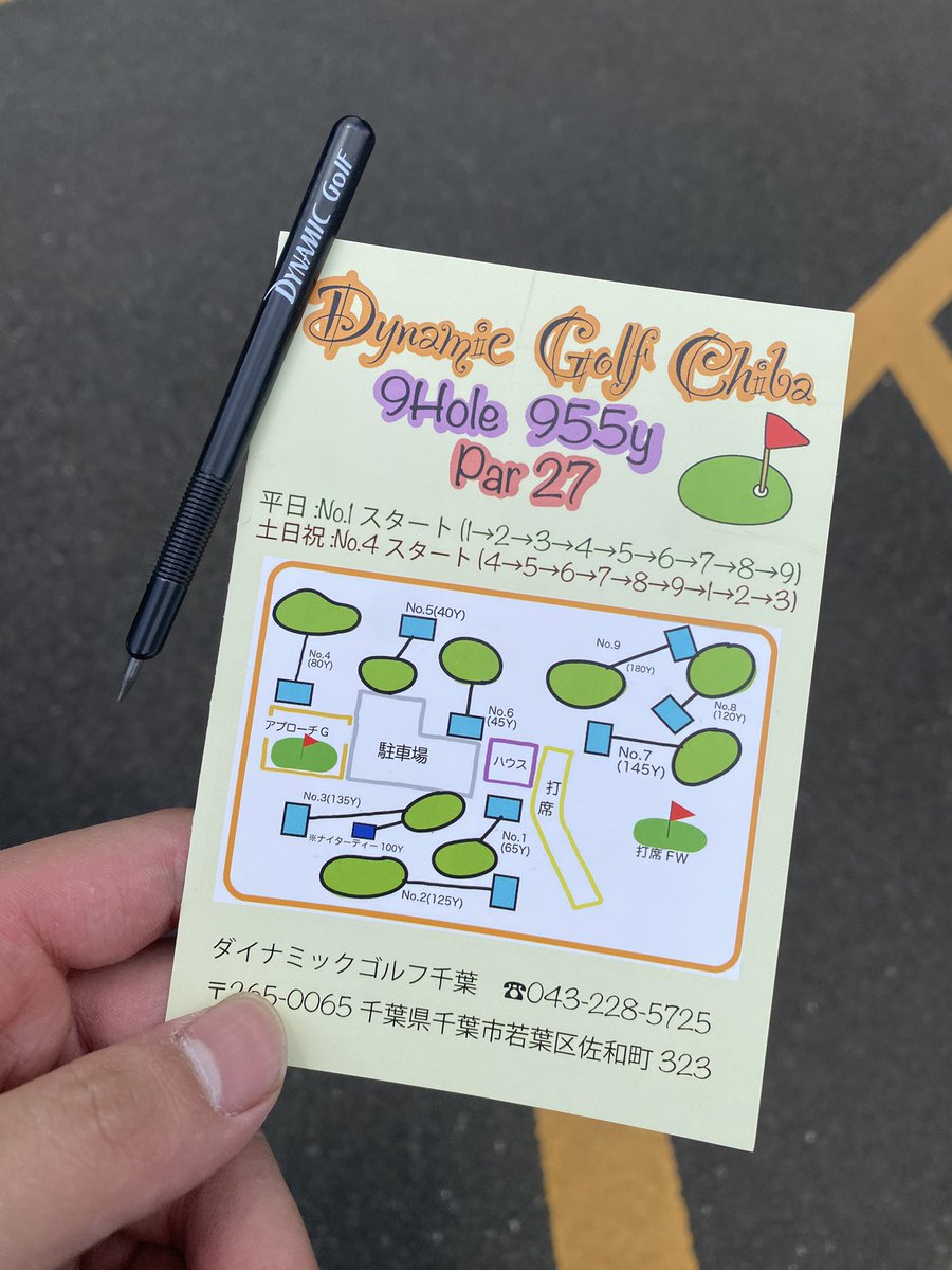 kumatani37458's tweet photo. ボール4こ失くした🙃 https://t.co/4yHNhpdgsf