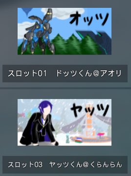 CLαn(くらんらん) (@cinnamon_lunch) / Posts / X