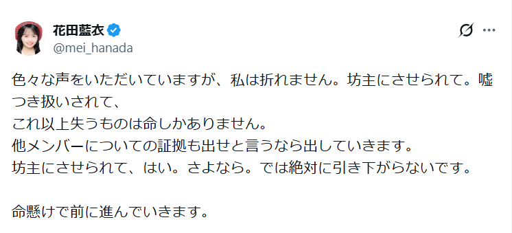 ROMれ！ペンギン tweet media
