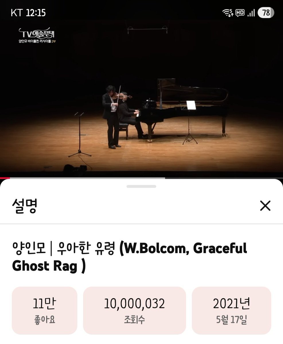 dalhaeyeon's tweet photo. 우아한유령 1000만 돌파!
대기 탔지만 캡쳐 타이밍 실패 ㅠㅠ
양인모 보고싶네용 https://t.co/zYLly5Z7Ig