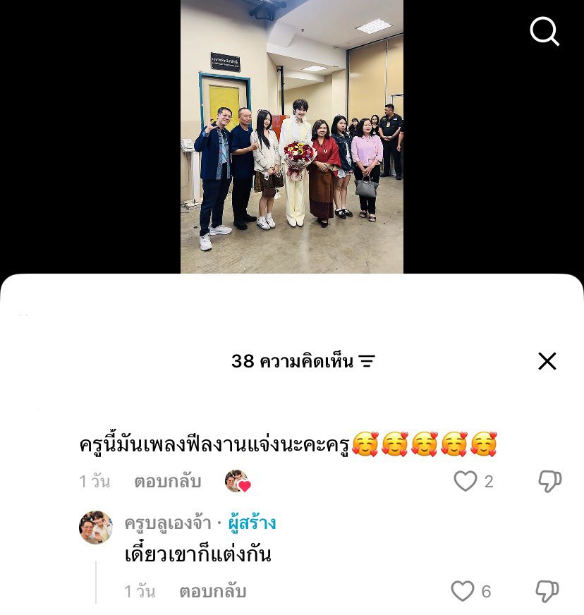 Vivianna130745's tweet photo. ครูอย่าหนูยิ่งเพี้ยนๆ อยู่ 🫠✌🏻

#KengNamping #เก่งน้ำปิง https://t.co/jkpahdXhNZ