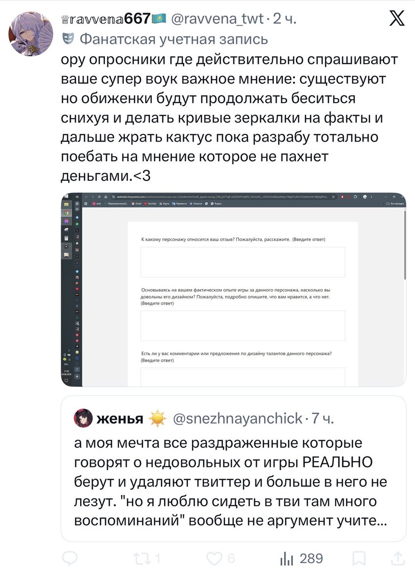 женья ☀️ tweet media