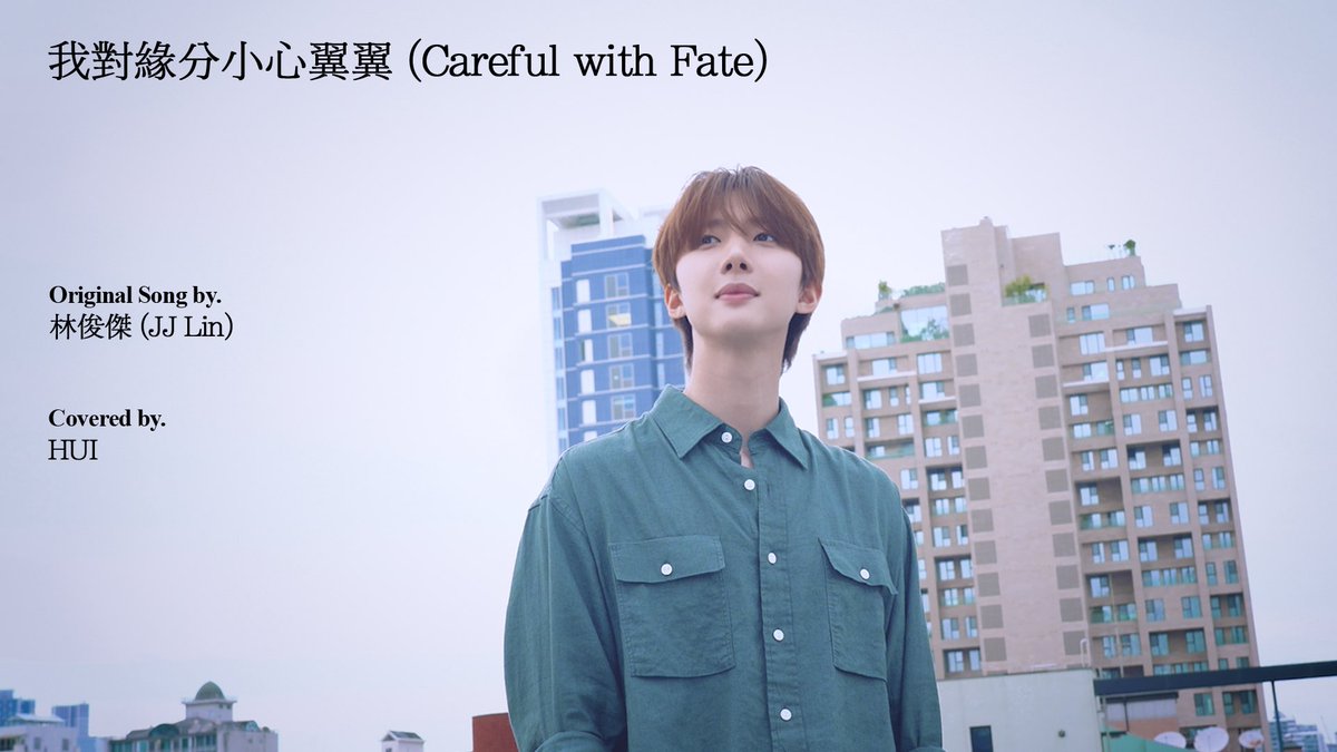 CaptLeeKico's tweet photo. 260624 [🎥] #HUI 🎙️ 我對緣分小心翼翼

𝑪𝒐𝒗𝒆𝒓𝒆𝒅 𝒃𝒚 𝑯𝑼𝑰｜林俊傑 (JJ Lin) - 我對緣分小心翼翼 (Careful with Fate)

🔗 https://t.co/cJ4KEuGUWG

#후이 #HUI https://t.co/73InxwPq4Z