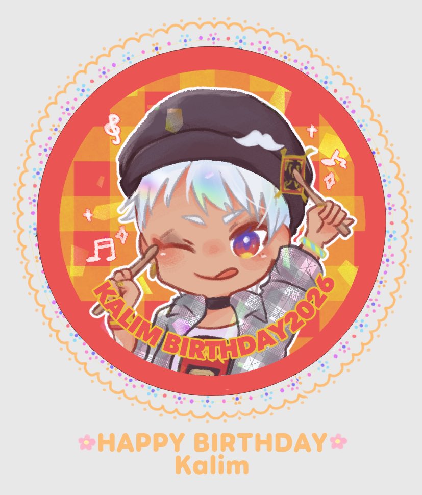「カリムくんおめでとう! #星願2026klm誕企画」|わわ🍿🥤のイラスト