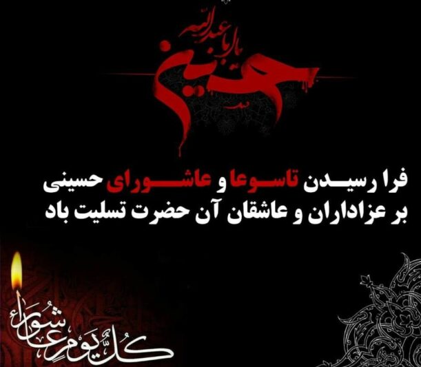 barfi63's tweet photo. محرم امسال دردناک تر از هرسال برامون رقم خورد علمدارمون رفت و نیومد🖤😭
#یا_لثارات_الحسین https://t.co/zrSyAWSP3F