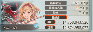 _snwk's tweet photo. 少々やりすぎてしまったようです https://t.co/S8PgsdzVlK