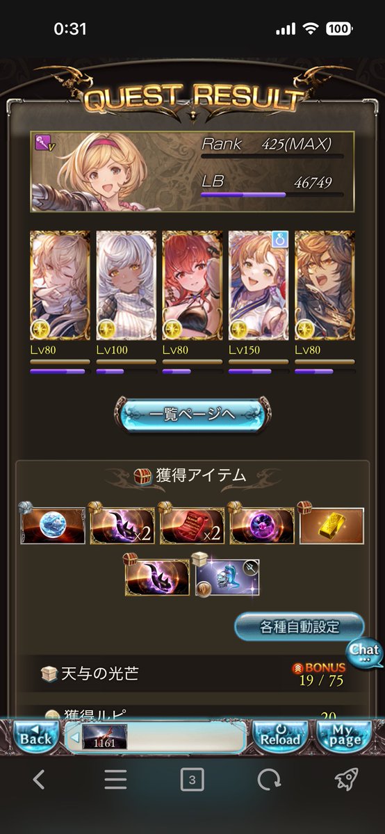 katstor's tweet photo. 本戦1日目お疲れ様ヒヒ https://t.co/YNunA8QTbx