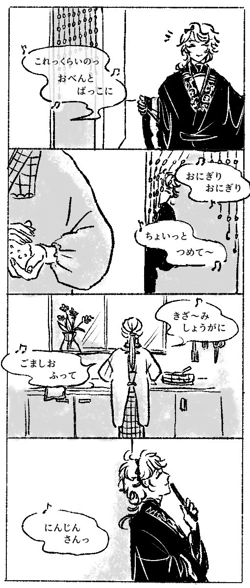 momo2_robin's tweet photo. 鼻歌うたう審神者と三郎と鶴

※内番の特殊台詞あり https://t.co/VUSyvACe9H