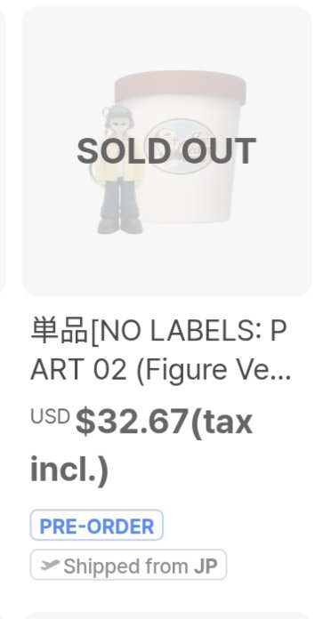 TXTChartData's tweet photo. YEONJUN / NO LABELS: PART 02 (Figure Ver.)

Weverse shop Japan — SOLD OUT https://t.co/mG2u2E1ewH