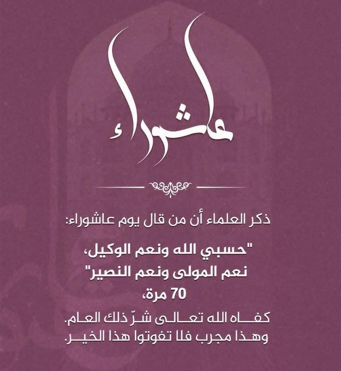 emadaldeen_1443's tweet photo. https://t.co/G2EX9macvE