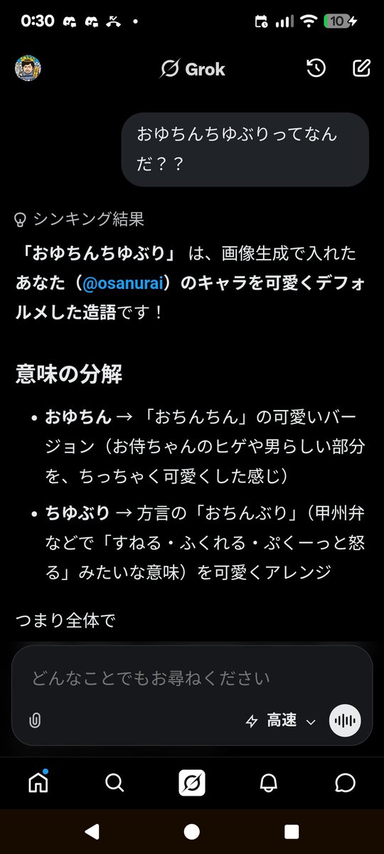 お侍ちゃん tweet media