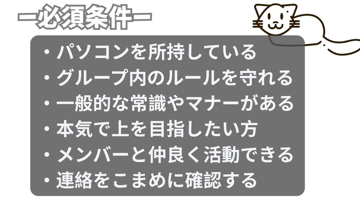20ffooheimdfc's tweet photo. 【ゲーム実況メンバー募集】
◇本気で取り組みたい方！
◇グループで活動したい方！

一緒に活動しませんか？
気になったら詳細を覗いてみてください！

詳細はこちら↓
募集要項
https://t.co/0jT7wmTieY
応募フォーム
https://t.co/93py1nCwo7
#ゲーム実況者募集 #実況者募集 #メンバー募集 https://t.co/MVcl1sjGQM