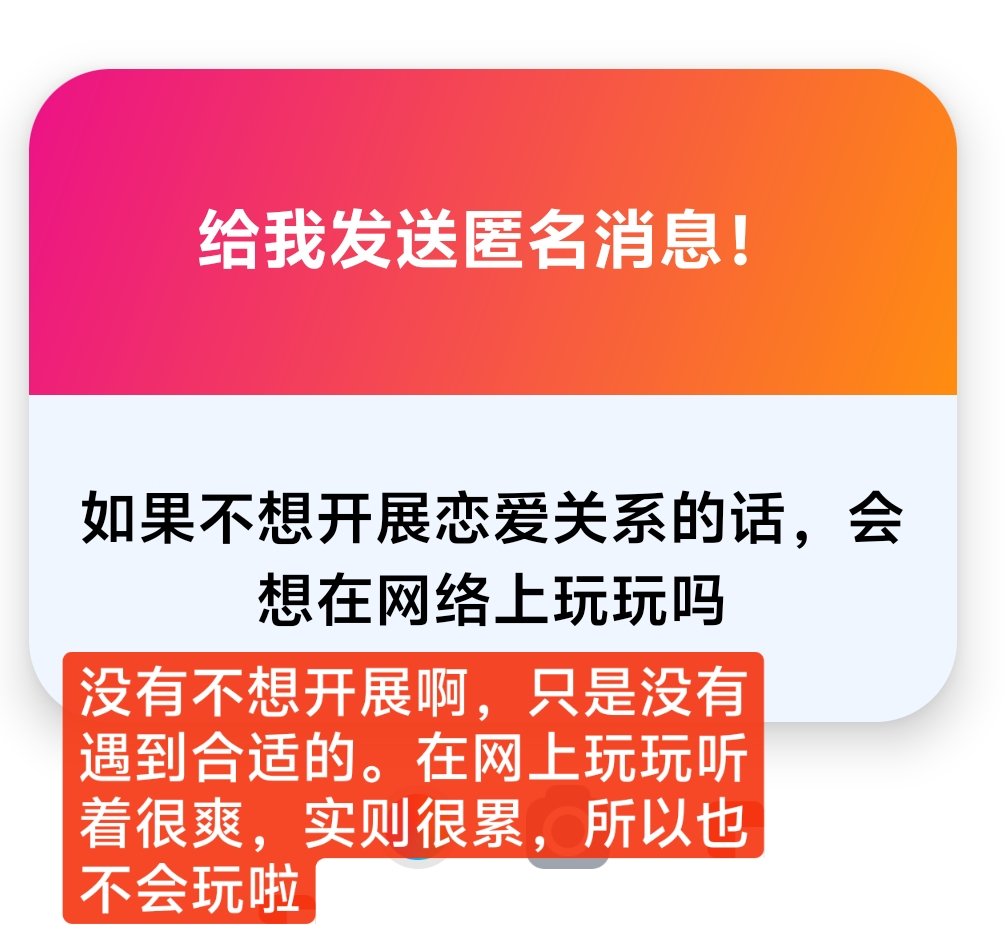 AdvCharthankar's tweet photo. “玩玩”感觉又浪费时间又毫无意义（纯爱党发言）
https://t.co/9tqYB7FBYI https://t.co/PD6B2Y4QqN