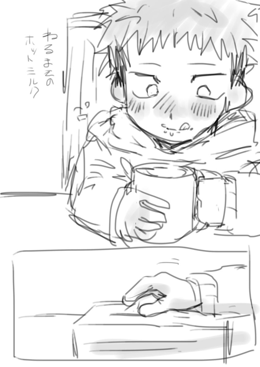 bbb_bbb8686's tweet photo. 寝れない日の存記きょうだい https://t.co/gxAxC0bqvk