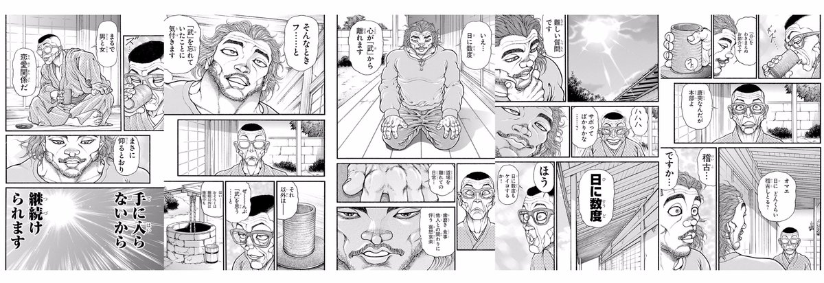Mattsun2740's tweet photo. @LwAmore @uchinasakenuma 常在戦場すぎるｗｗｗ https://t.co/Ikl89rY6Nx