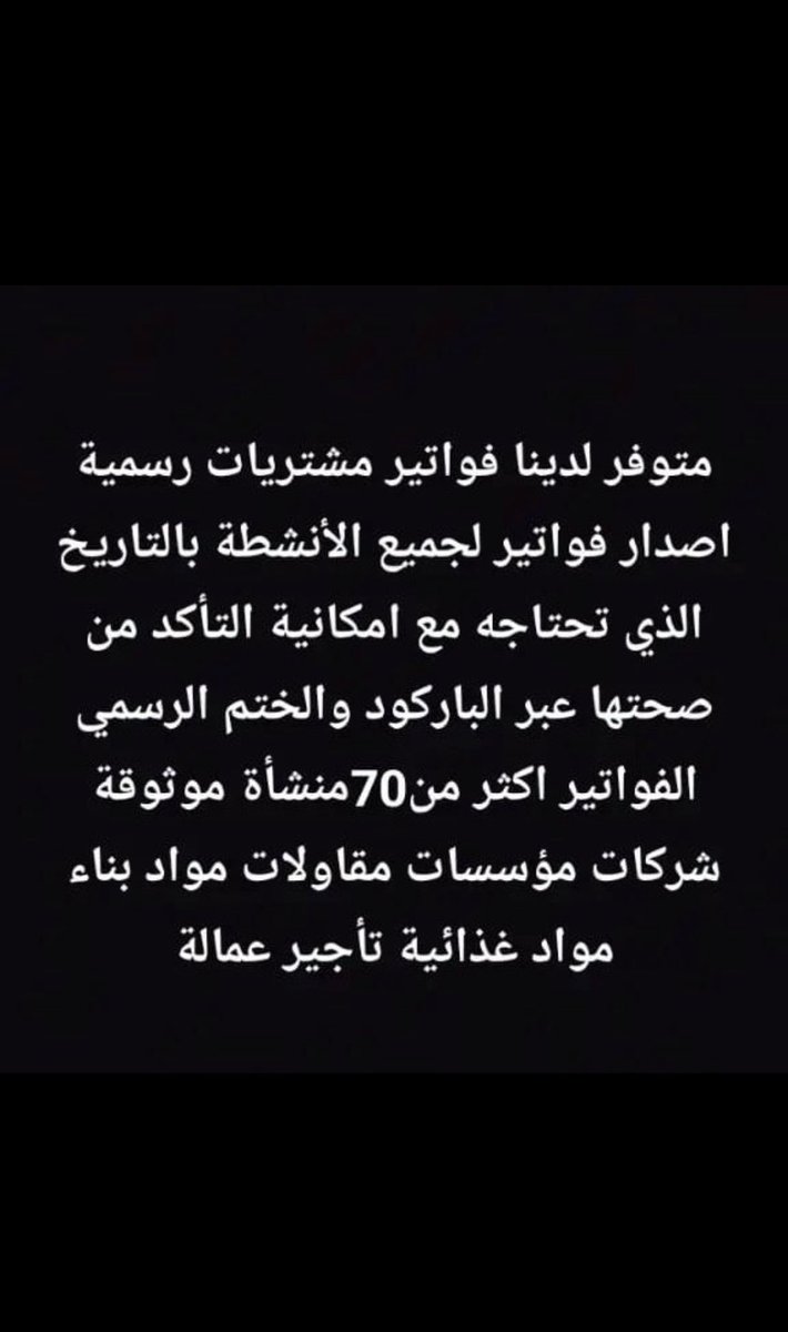 e8wl_'s tweet photo. #لاتكن_من_الغافلين_عن_الاستغفار https://t.co/Rt7Jr8tKDx