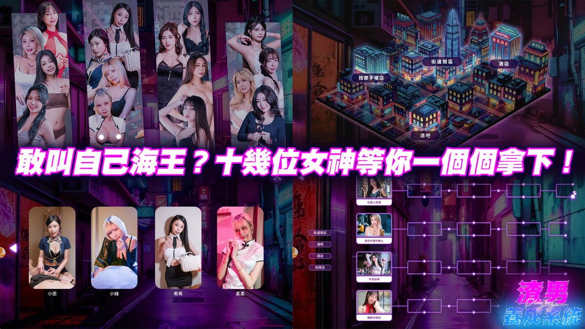 YouDianSe_game's tweet photo. 【最新预告】

你以为游点涩只有二次元？👀
这一次——
我们来真的。

7月中旬
四款真人互动游戏，即将登场
准备迎接全新体验

想抢先掌握最新进度？
加入 TG 一起蹲第一手消息👇
游点涩 TG 社群：https://t.co/6m1oQOLhMb https://t.co/gYURclPTfu