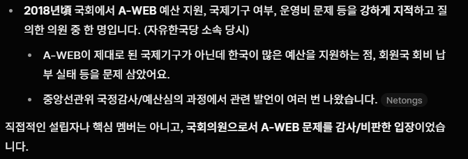 golae540637's tweet photo. 장제원 전 의원은 자살 당한거 aweb랑 연관 되지 않을까요? 🤔

중앙선관위, A-WEB 과장 홍보 물의
https://t.co/tQSQ9c9uph https://t.co/VdAebLlsdN
