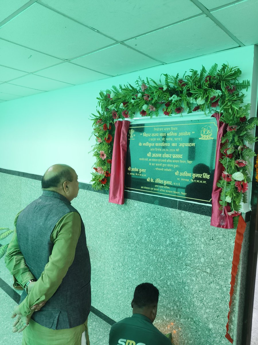 BjpArvindBihar's tweet photo. https://t.co/aPMiKwaDOD