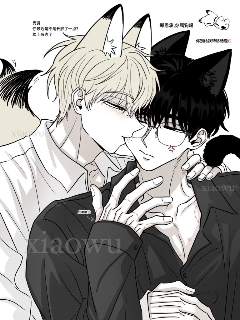 XW_112730's tweet photo. 🦊标记🐈‍⬛ #체크메이트 https://t.co/wi6LWwZKTF