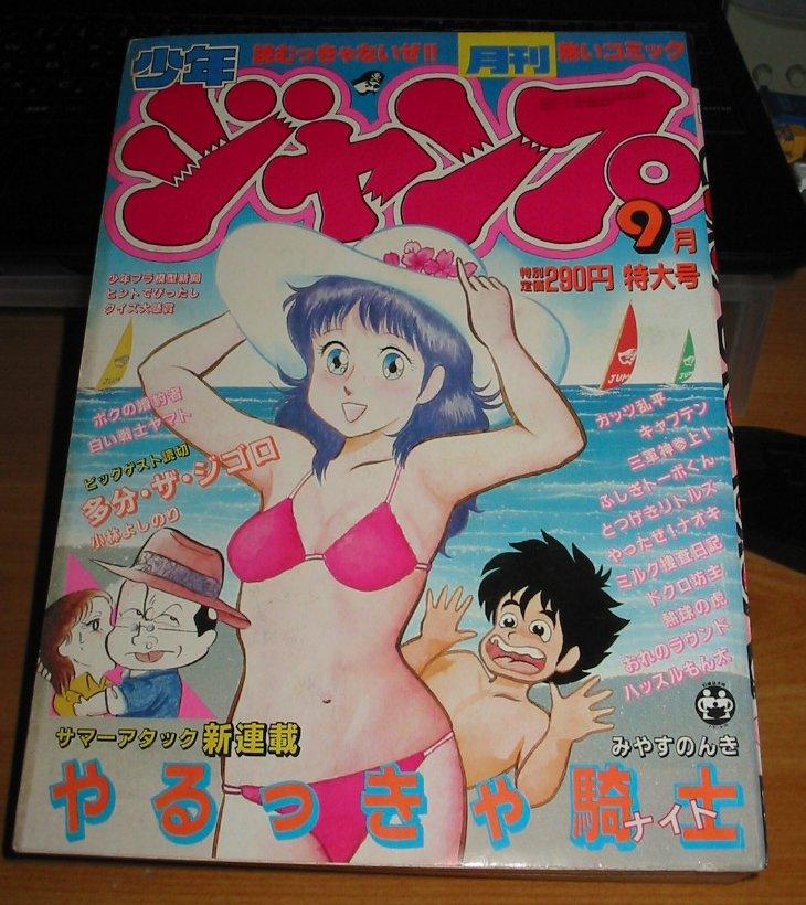 ゾルゲ市蔵 tweet media