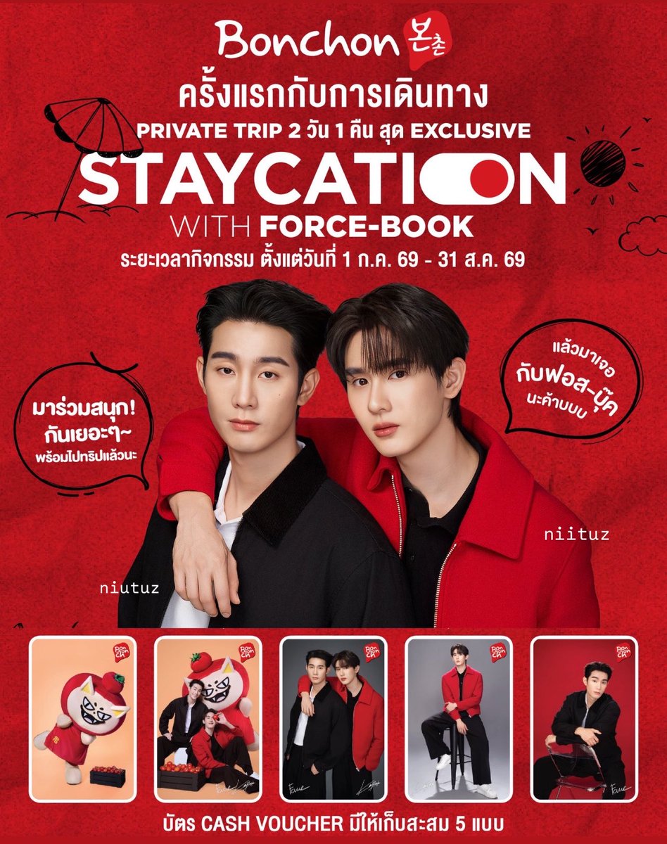 niituzz's tweet photo. Pls RT / WTS #BonchonStaycationxFB 
Voucher Bonchon 2 แบบ 

⭐️ Gift Card (การ์ดลายสุ่ม) 
** มูลค่าบัตร 1000 THB
✅ ขาย 500 THB ส่งฟรี 

⭐️ E voucher 
** มูลค่าบัตร 900 THB
✅  ขาย 450 THB

กรอกฟอร์มได้เลยนะคะ กันตกหล่นและเร็วกว่า
https://t.co/VZteWJWtkW

#BonchonThailand #ForceBook #ตลาดนัดgmmtv #ช้อปช่วยติ่ง #ของดีบอกต่อ
