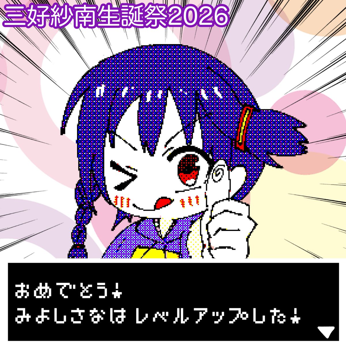 はくとう tweet media