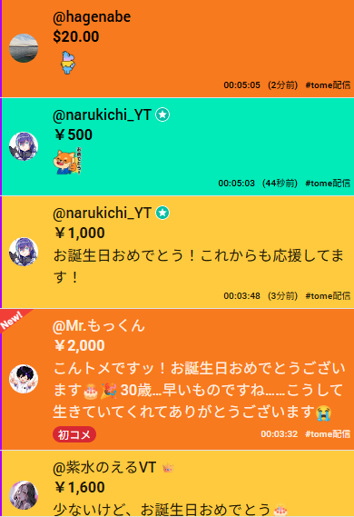 tome_div's tweet photo. たくさんチャットしてくれてありがとう！！
やっぱみんなと話せるの楽しいから仕事大変だけど配信も頑張りたいと思いました！ https://t.co/yQ0WeDDaGT