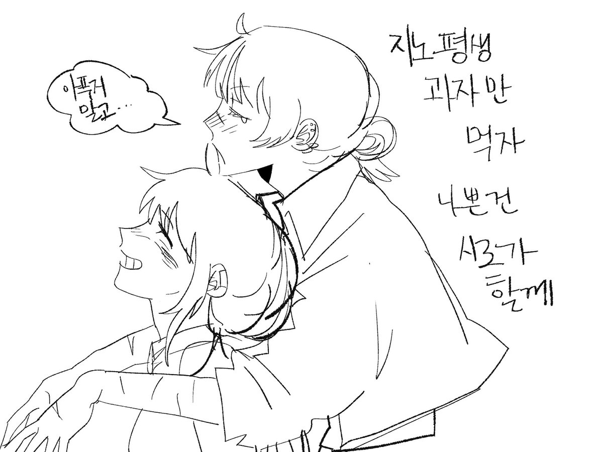 Trainer_OTL's tweet photo. ㅅㄹㅈㄴ 평생함 ㅋㅋ https://t.co/i89k4VZyY5