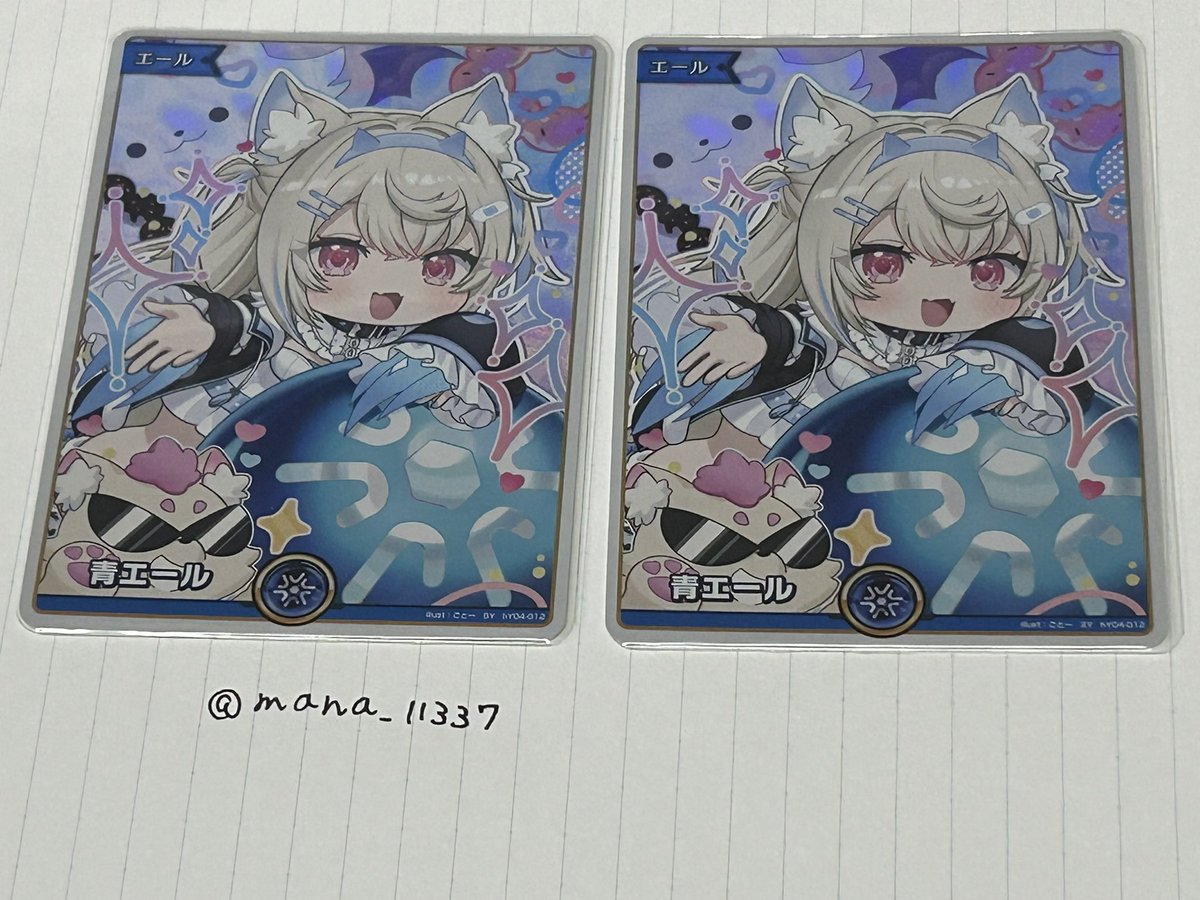 mana_11337's tweet photo. フワワ(青エール)とモココ(赤エール)
交換していただける方いませんか？？

できることならフワモコで揃えたいです🥺 https://t.co/61Dz0BIv3J
