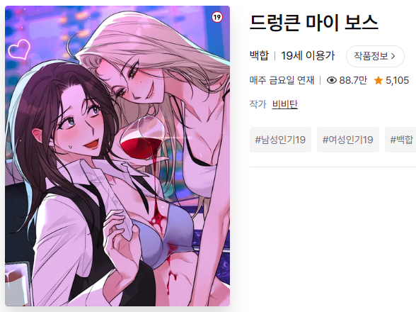 de0kgu's tweet photo. 📢 레진코믹스 GL 웹툰 <파격할인 이벤트!> 안내
‼️ 기간, 내용 확인 필수 ‼️

🗓 기간 : ~ 6월 30일까지 

✅ 소장 5코인 -> 1코인
🔖What Does the Fox Say? [완전판]

⊶⊷⊶⊷⊶⊷⋆⊶⊷⊶⊷⊶

🗓 기간 : ~ 7월 1일까지 

✅ 소장 3코인 -> 1코인
🔖 드렁큰 마이 보스

✅ 소장 4코인 -> 1코인
🔖 배드띵킹 다이어리

✅ 소장 3코인 -> 2코인
🔖 인조체온 36.7도

⊶⊷⊶⊷⊶⊷⋆⊶⊷⊶⊷⊶

이번 할인은 작품 라인업 살벌하다 🤤