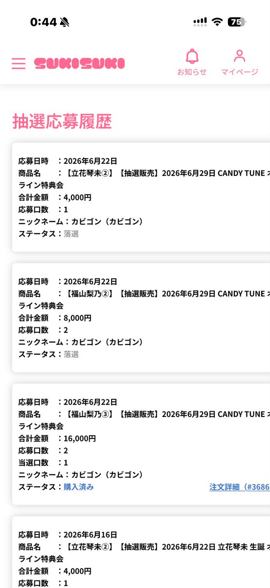 カビゴン tweet media