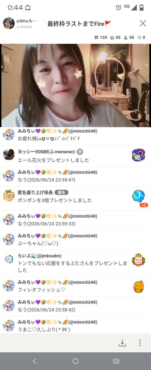 mcs_rio's tweet photo. ふわっち配信応援ランキング🚩
ブロンズ9位🏅ありがとうございました🏵️
バタバタでお時間が全く通知、告知もできず、そんな中見つけて配信見に来て沢山話してくれた皆様感謝です🌺双子育児ドタバタ生活ですが、これからもどうぞ見守って下さいませ🙇よろしくお願いします🙇 https://t.co/naWFsl0Xm4