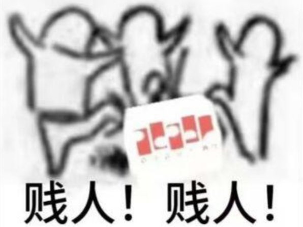 zhtf6's tweet photo. @littlekitty_qwq 怎么会真的有白女在这里觉得自己了不起啊，充过几个钱啊就来这里指点上玩家了？？？ https://t.co/EPiSjd6228