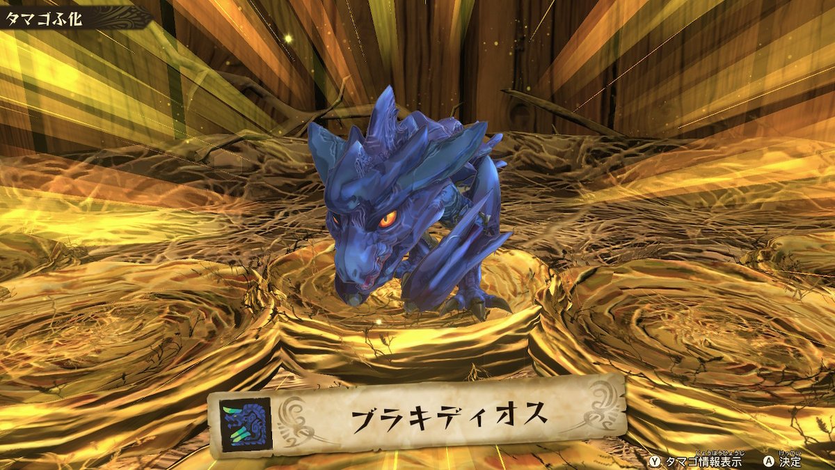 PiroshiStar's tweet photo. モンハンストーリーズ２ありがとうございました。
随分溜が入りましたがやっとネルギガンテと遭遇して
討伐まで出来ました！
道中ではブラキディオスのジョジョくんが仲間に。
大穴の謎はまだまだ続くようです。
次回をお楽しみに！
#モンスターハンターストーリーズ2 #MonsterHunterStories2 #MHST2 https://t.co/QYF5Z4M0Ub