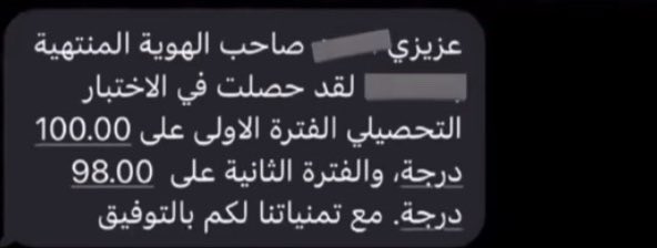 loxy7a's tweet photo. اللهم اجعلها من نصيبي بفضلك وكرمك،
اللهم اجعلني ساجدًا لك باكيًا من الفرح والشكر https://t.co/oT8exJUYDA