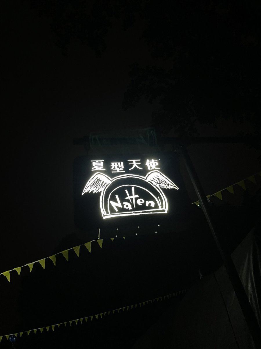 K_Will_Ryosuke's tweet photo. 夏型天使さいこうだったよーー！！！！
きくぞうーー！ありがとうーーー！！ https://t.co/Grli2nEYmS
