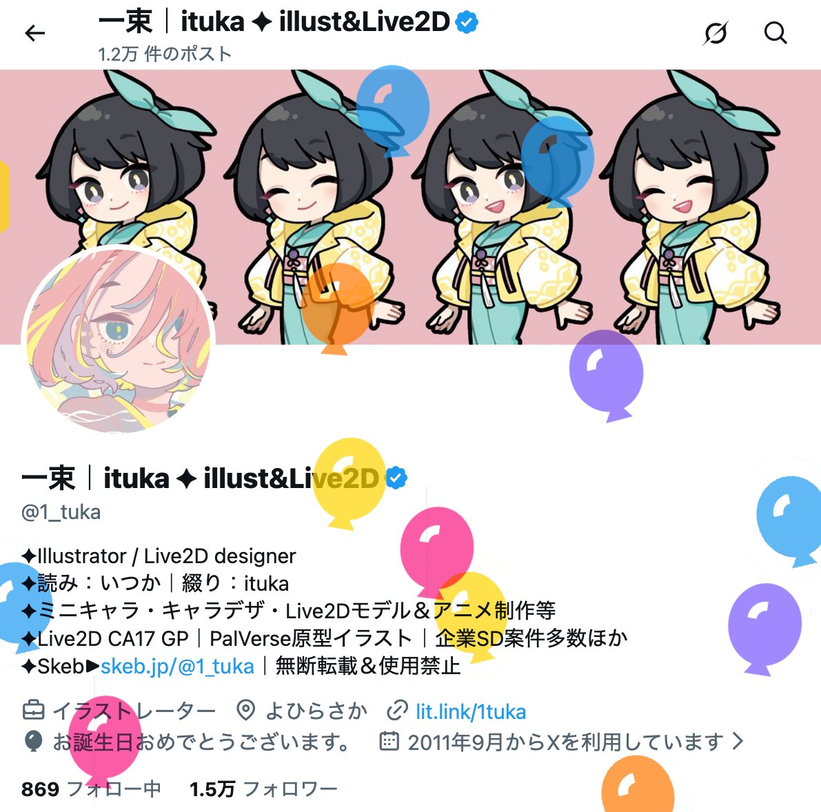 飴雨あづさ🍬🟣個人勢VTuber (@Amesame_Azusa) / Posts / X