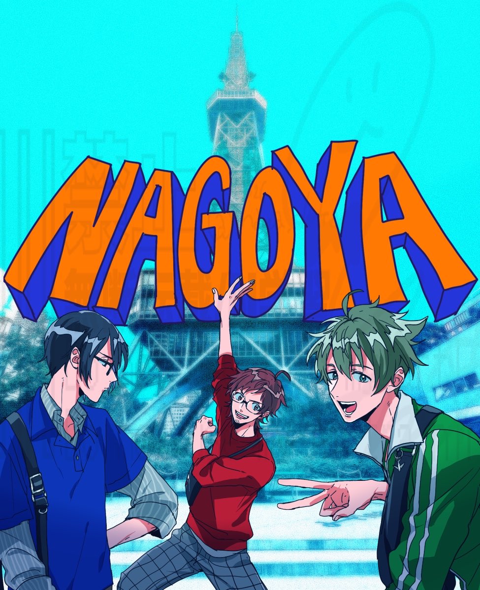 maya_duka's tweet photo. でらますいいな…！名鉄観光コラボのドラスタかわいー！と思った落書き https://t.co/xEYtDkivbv