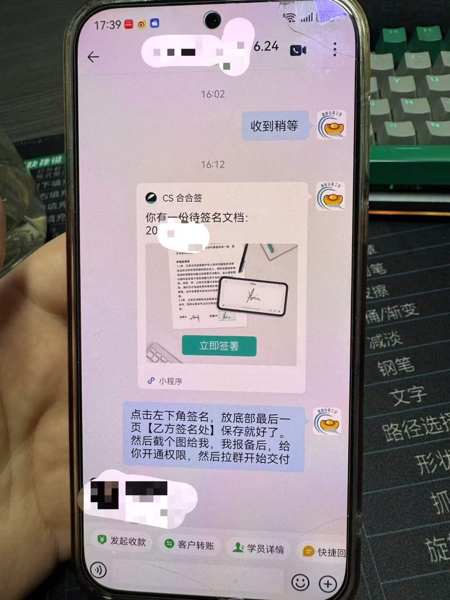 OhhFrizz's tweet photo. 每天都有非常多的，志同道合的朋友加入我们。海外短剧势能越来越足了。剩下就靠大家一起发力。 https://t.co/4cIH8c23m3