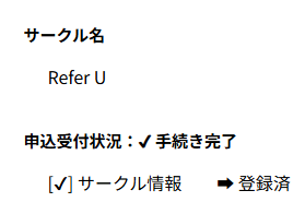 refaru_'s tweet photo. M3サークル参加申請したよ～～～～～～～～ん https://t.co/Em5rzPlVrV