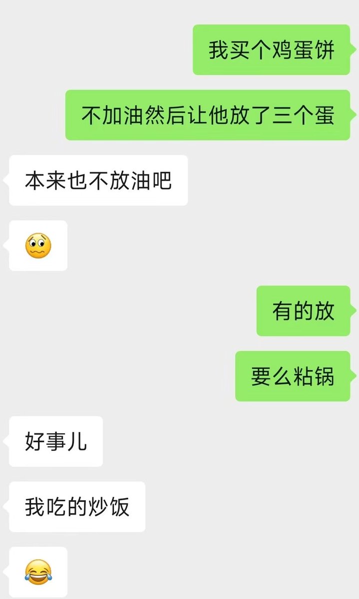 404notfound113's tweet photo. 对，就这么吃吧，两个人就是这么自律的健身 https://t.co/jM2mGljAvb