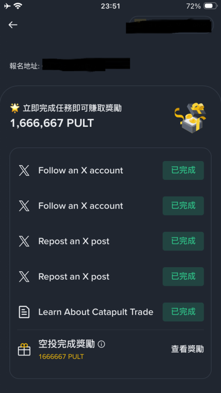 caringtank's tweet photo. 🔷 币安钱包Booster任务 - Catapult
     🔸结束时间：~ 7/2 7:59

     🔸成本��0 成本，不需要 Alpha 积分

     🔸獎勵：1,666,667 枚 PULT 代币，从所有完成者里面随机抽 1 万人平分

�� 任务教程
     🔸任务1、2：关注官推，需要推特账号大于 60 天，并且粉丝数大于 20 人

     🔸任务3、4：转发文章

     🔸任務5：回答题目，答案CBC

奖励是随机抽的，所以什么时候做都没差，而且不用扣除Alpha积分，唯一门槛只有要求推特粉丝数跟账号年龄，可以当成试手气的活动