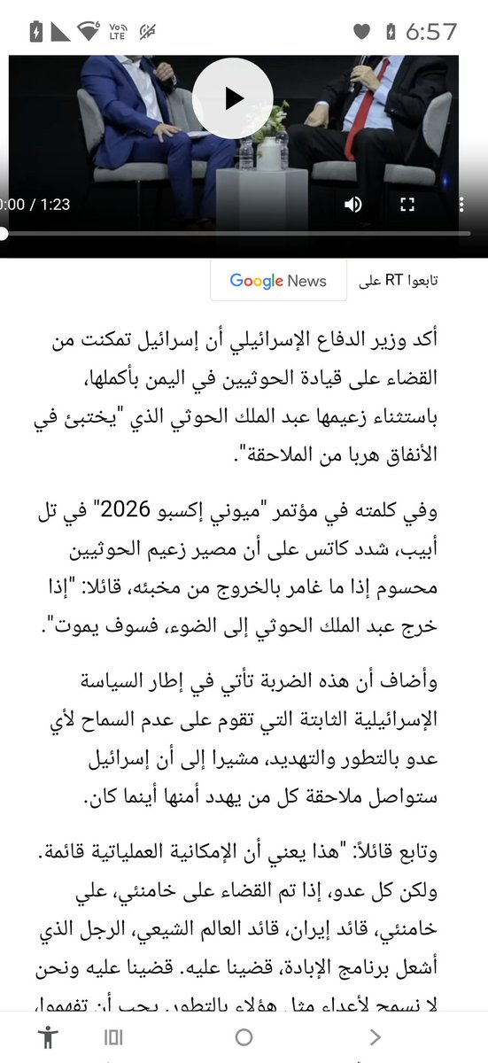 jadeede45's tweet photo. @kwnn_yemen ها ماهو ردك عليه والا انت مختبيء معه
ننتظر ردكم https://t.co/mrZya2FLAm