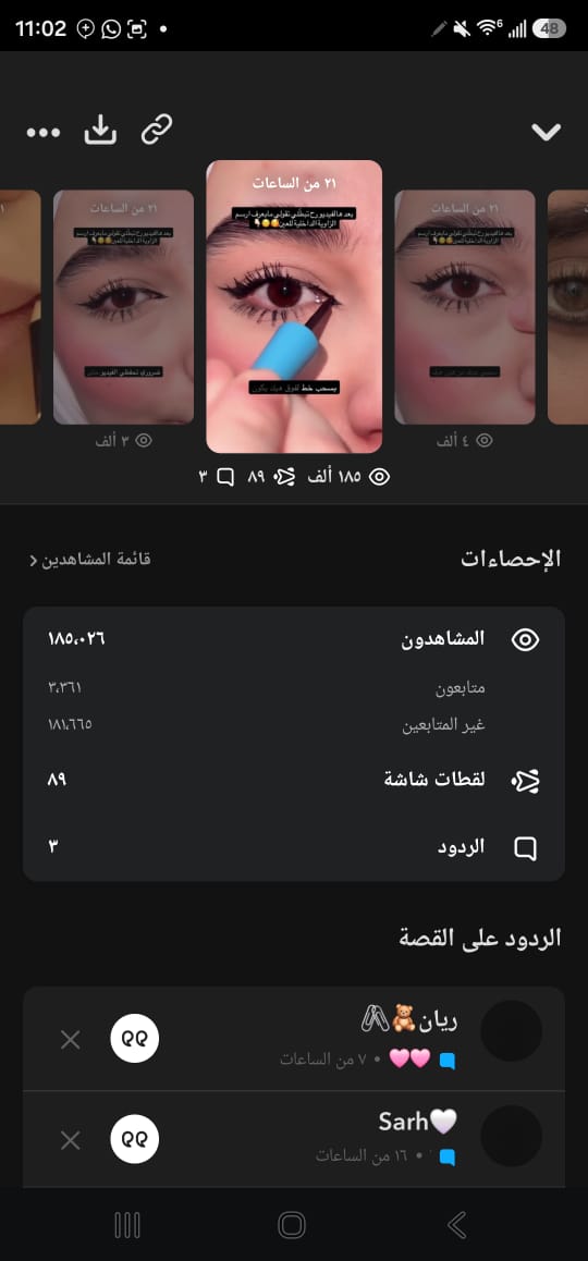 سوق سناب | Snap Market tweet media