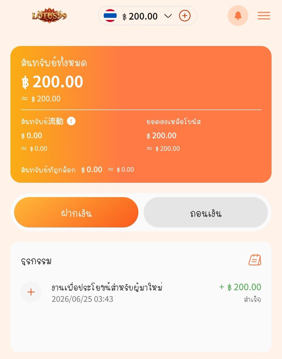 bbxpdii's tweet photo. FREE 200 เทิร์น 7 เท่า ถอน 200 🤸

สมัคร: https://t.co/kGJYh3iKT6

กดรับเองหน้าเว็บไม่ต้องทำกิจกรรม 💚

#เครดิตฟรี #เครดิตฟรีไม่ต้องฝากไม่ต้องแชร์ #เครดิตฟรีกดรับเอง #เครดิตฟรีล่าสุด #เครดิตฟรีไม่ต้องฝากไม่ต้องแชร์ล่าสุด https://t.co/tNB0BdCfIg