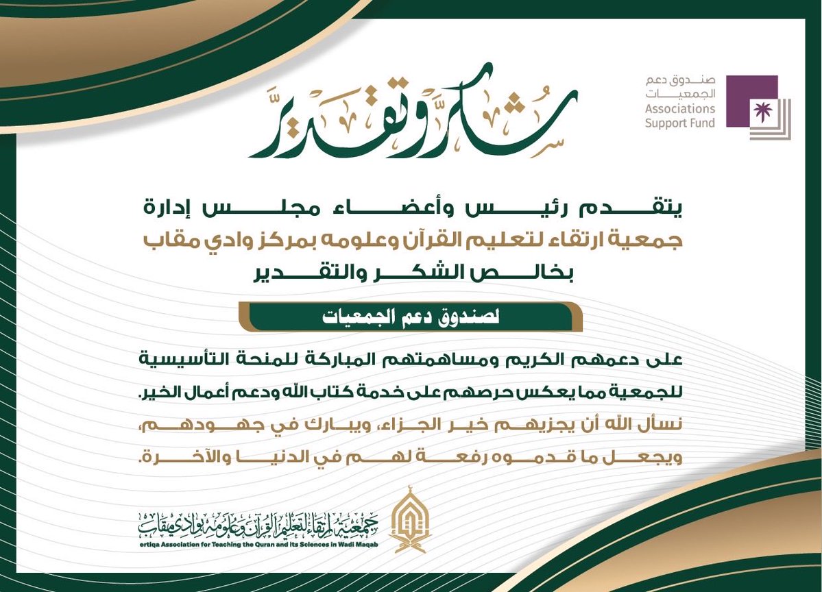 ertiqa_q's tweet photo. https://t.co/PvtFCS8rLK