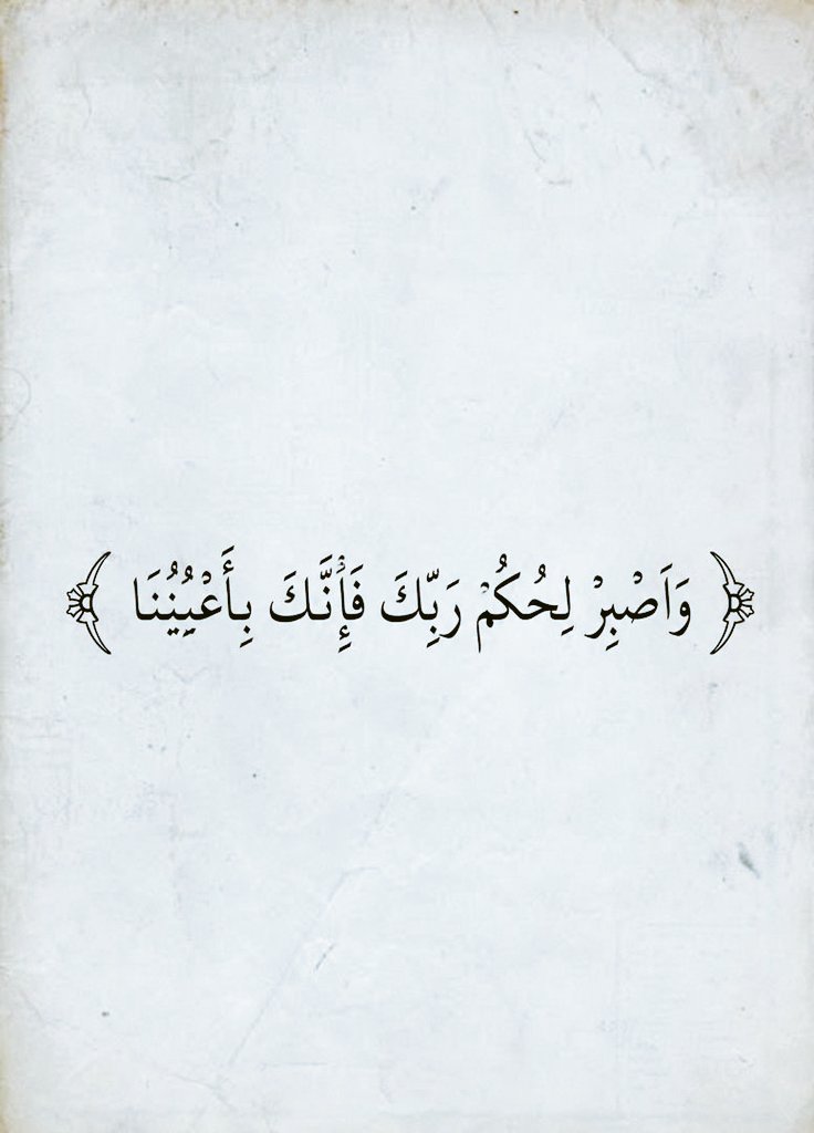almushaf99's tweet photo. https://t.co/ZCzYu6uVDe